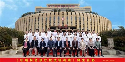 金秀瑶族灯草灸疗法 瑶医药非物质文化遗产传承人---赵衷 民