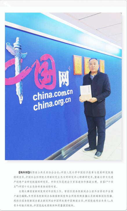 “我一直在救人” -----一位民间老中医的急症之辩 文/薛应中