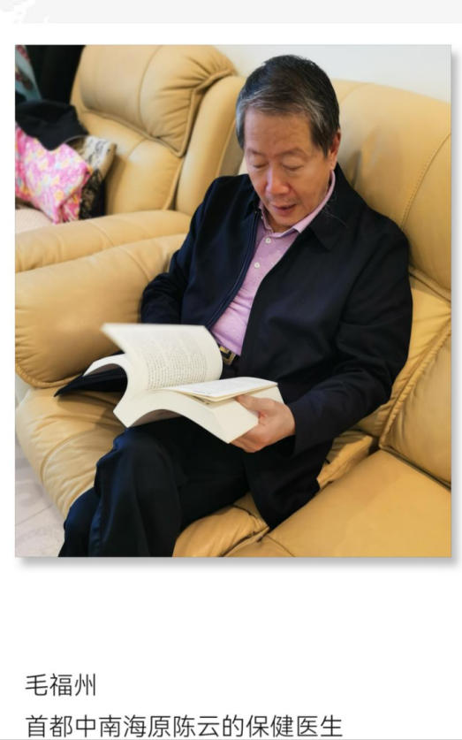 “我一直在救人” -----一位民间老中医的急症之辩 文/薛应中