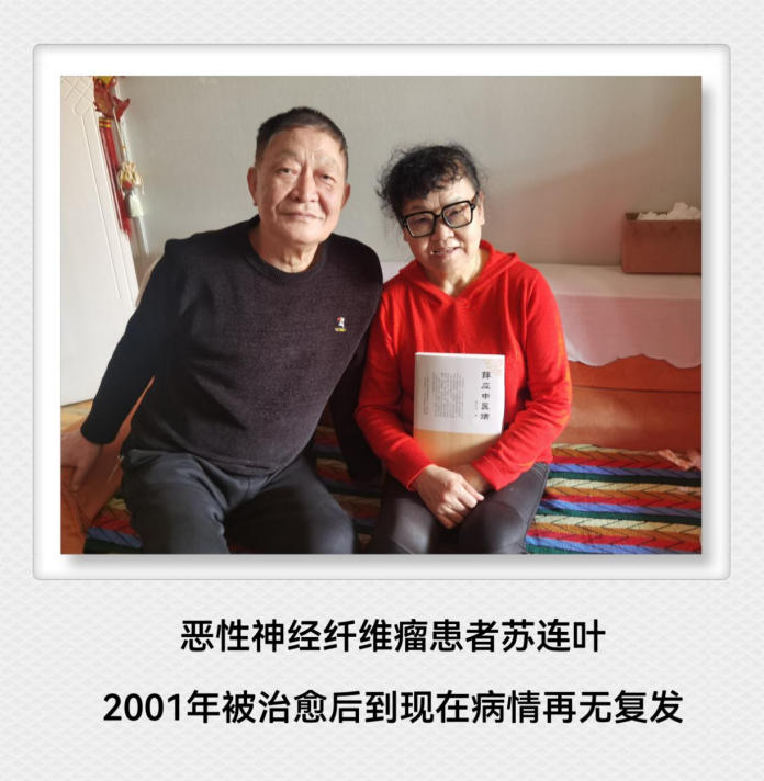 “我一直在救人” -----一位民间老中医的急症之辩 文/薛应中