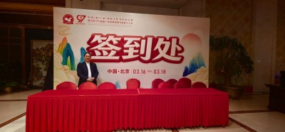 黄玉和：岐黄薪火传匠心 奋进强国铸医魂