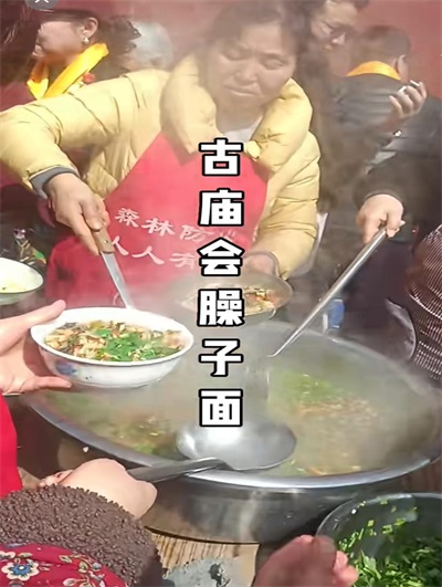 大医精诚传千古，药王赐福惠万民！ ——记药王文化传承人董新芳