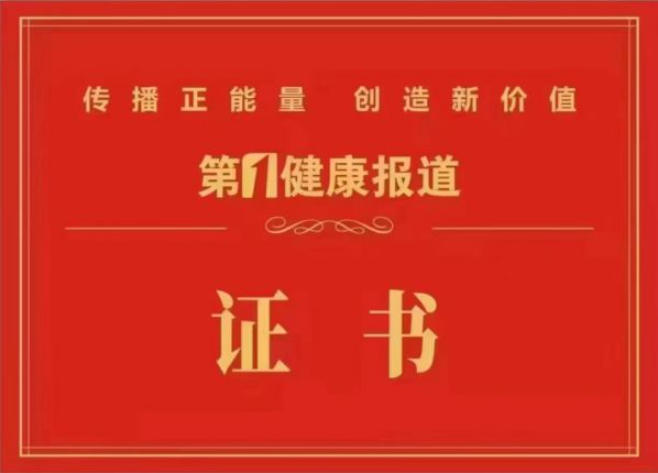 守中医根脉，传世家良方 —— 民间中医罗群前