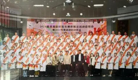 国医名师——杨小华