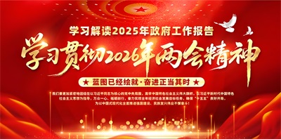 量子氢氧健康   第一人长寿哥(廖永贵) 让科学量氢氧品牌走向世界!