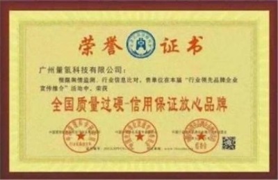 量子氢氧健康   第一人长寿哥(廖永贵) 让科学量氢氧品牌走向世界!