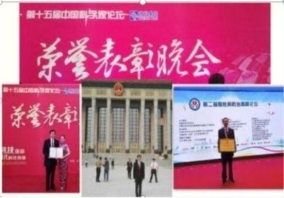 量子氢氧健康   第一人长寿哥(廖永贵) 让科学量氢氧品牌走向世界!