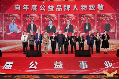 中国专业技术人才协会特聘易经风水国学专家——邱佛英