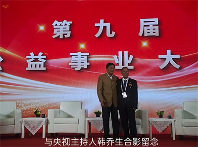 中国专业技术人才协会特聘易经风水国学专家——邱佛英