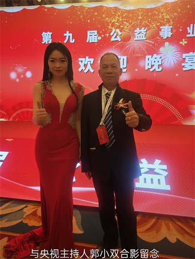 中国专业技术人才协会特聘易经风水国学专家——邱佛英