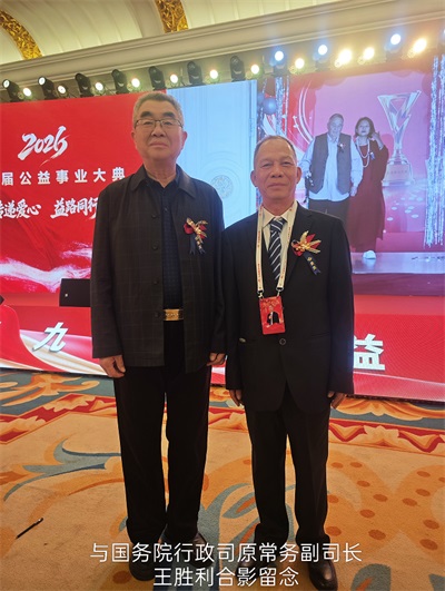 中国专业技术人才协会特聘易经风水国学专家——邱佛英