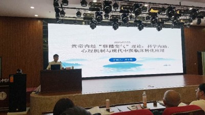 中国道教正一派辈分最高的道医——龚子墨道长