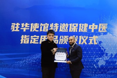 中国道教正一派辈分最高的道医——龚子墨道长