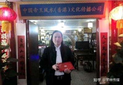 郭贤洲——资深风水研究专家