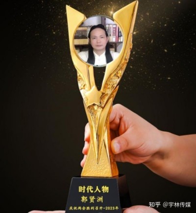 郭贤洲——资深风水研究专家