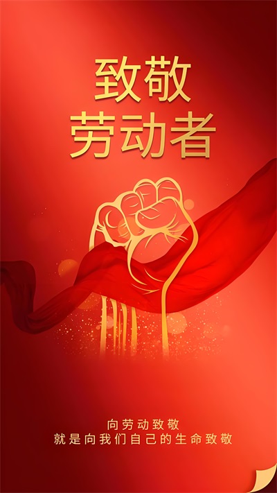 向劳模致敬 中国当代名医——曾衡平