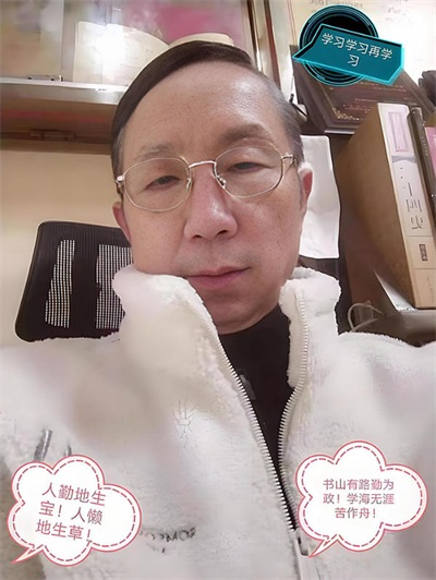向劳模致敬 中国当代名医——曾衡平
