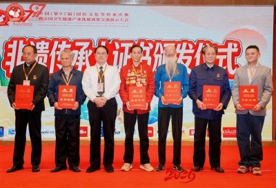 弘扬劳模精神   争做时代先锋 “御医传人”的光环——黄玉和