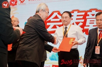 弘扬劳模精神   争做时代先锋 “御医传人”的光环——黄玉和