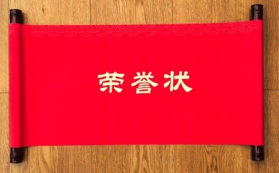 弘扬劳模精神   争做时代先锋 “御医传人”的光环——黄玉和