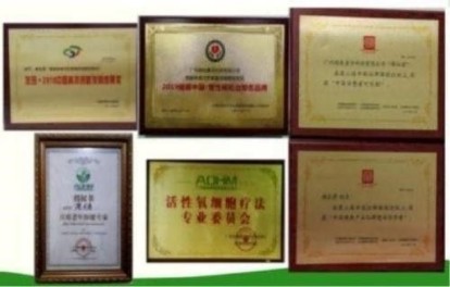 量子  氢氧健康第一人长寿哥(廖永贵)    让科学量氢氧品牌走向世界!