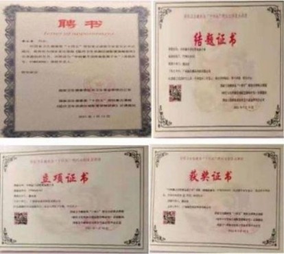 量子  氢氧健康第一人长寿哥(廖永贵)    让科学量氢氧品牌走向世界!