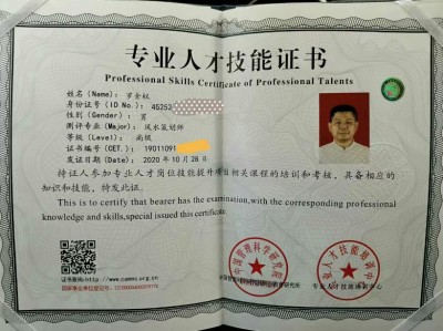 风水名家罗全权——风水考察记： 阳江牛根村钟氏祖屋的科甲与财富密码