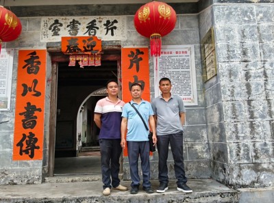 风水名家罗全权——风水考察记： 阳江牛根村钟氏祖屋的科甲与财富密码