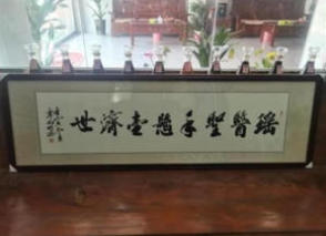 金秀瑶族灯草灸疗法瑶医药非物质文化遗产传承人---赵衷民
