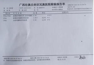 金秀瑶族灯草灸疗法瑶医药非物质文化遗产传承人---赵衷民