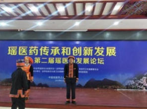 金秀瑶族灯草灸疗法瑶医药非物质文化遗产传承人---赵衷民