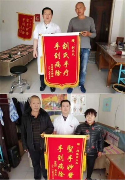 “御手堂”刘保章中医大师简介