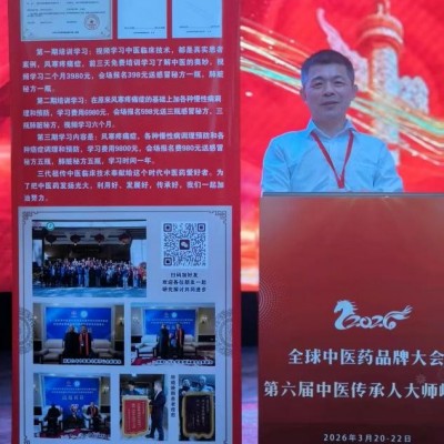 刘得仁·刘氏明洋特色疗法教学提纲（实操简版）