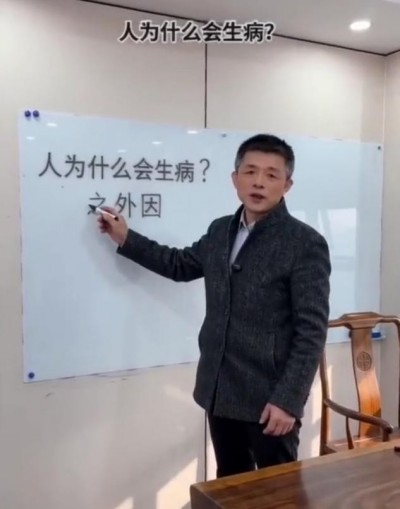 刘得仁·刘氏明洋特色疗法教学提纲（实操简版）
