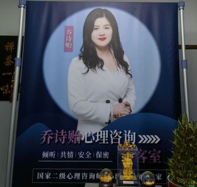 身为心理咨询师对每一位生命来访者的敬畏