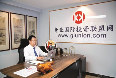 融贯中西智识 深耕全球投资 ——记世界华人杰出代表沈田义