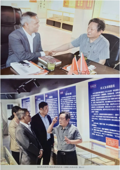 人本兴邦，管理致远 ——袁勤生及其人本管理思想对