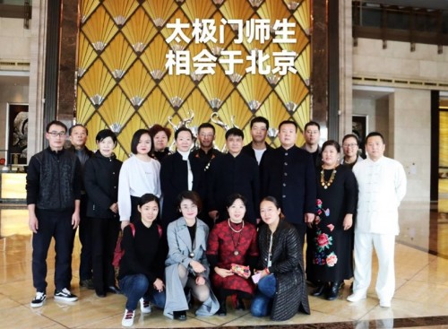 中国当代易学家、太极门风水学创始人  —— 潘长军