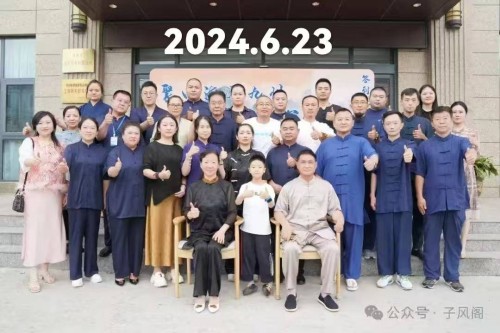 中国当代易学家、太极门风水学创始人  —— 潘长军
