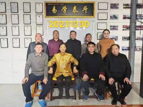 中国当代易学家、太极门风水学创始人  —— 潘长军
