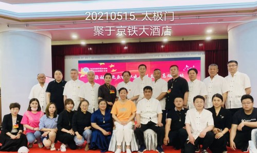 中国当代易学家、太极门风水学创始人  —— 潘长军