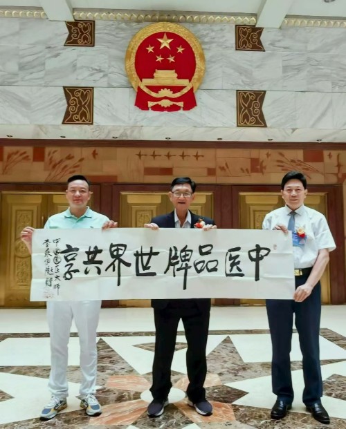 共扬本草风帆，构建健康共同体 李乘伊博士出席2026大健康产业品牌出海发展大会