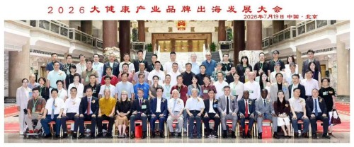 承彝医武根脉 传岐黄仁心——专访当代中医创新领军人李乘伊教授