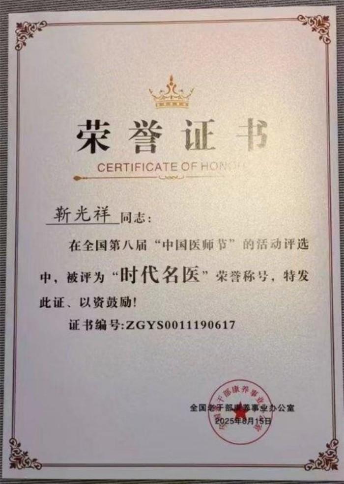 战略性发明与强军建设解决官兵缺氧和晕船晕车症难题!!