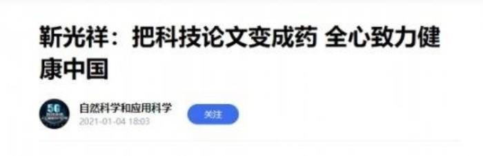 战略性发明与强军建设解决官兵缺氧和晕船晕车症难题!!
