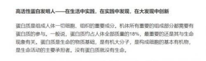 战略性发明与强军建设解决官兵缺氧和晕船晕车症难题!!