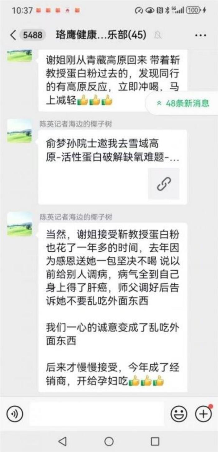 战略性发明与强军建设解决官兵缺氧和晕船晕车症难题!!