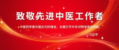 赵一平古法康养：祛湿寒通淤堵，全方位养护身心