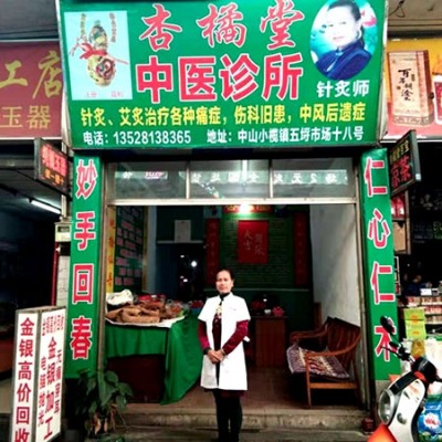 疑难病诊疗专家  ——黎雪凤