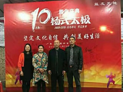 疑难病诊疗专家  ——黎雪凤